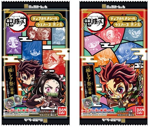 ドラゴンボールヒーローズ引退品と鬼滅の刃、呪術廻戦、ドラゴンボールのシールです。 ドラゴンボールヒーローズ引退品と鬼滅の刃、呪術廻戦