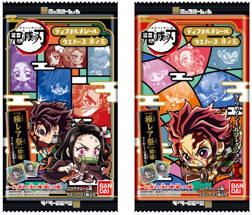 鬼滅の刃ディフォルメシールウエハース 其ノ五 全29種シール画像 商品紹介動画 30秒 追加 各店舗の通販予約状況 にふぉるめーしょん 遊戯王 ドラゴンボール通販予約情報局