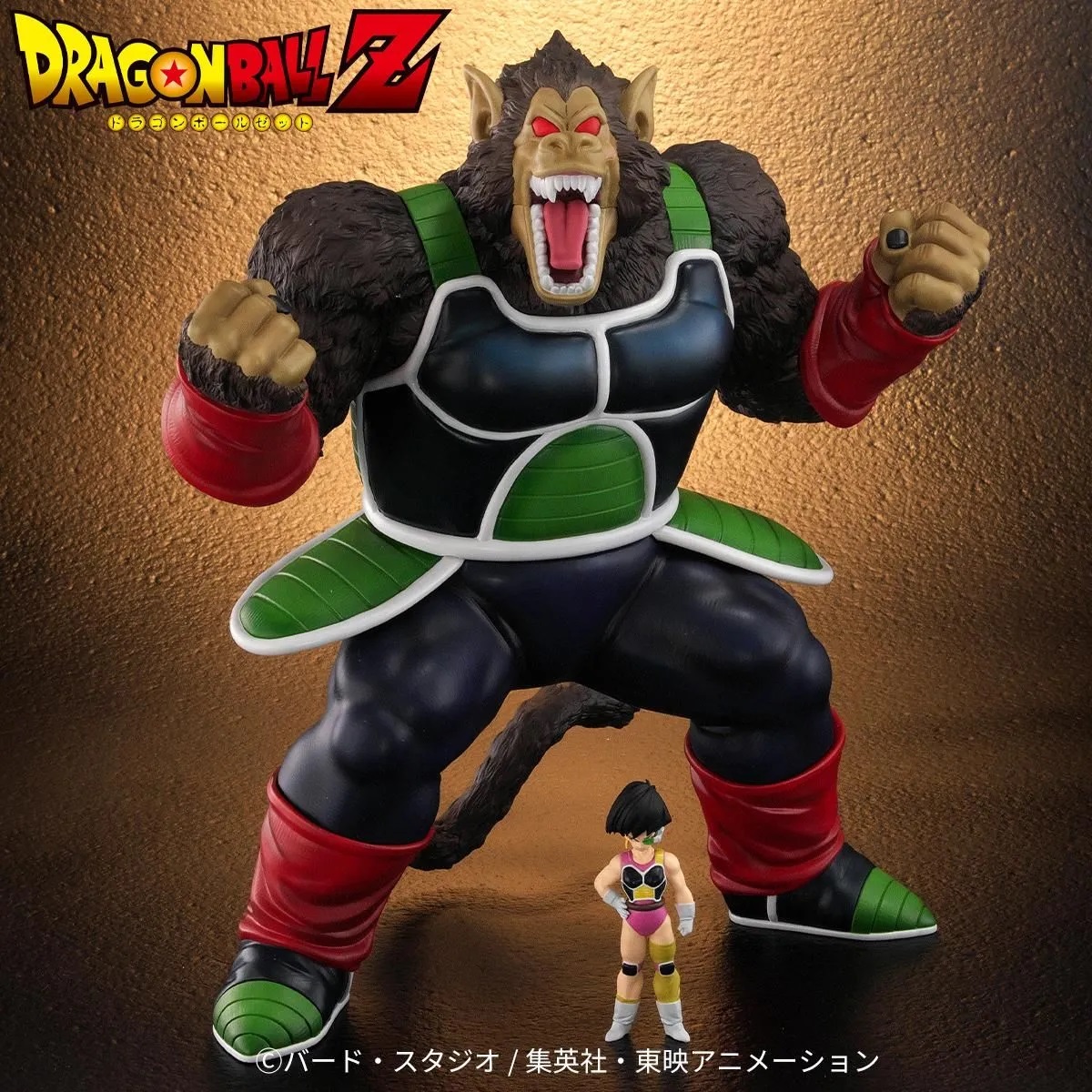 ドラゴンボールアライズ 大猿バーダック【ZEEM購入特典でセリパ ドラゴンボールアライズ 大猿バーダック【ZEEM購入特典でセリパ
