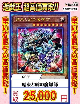 ファントム・ナイトメア 初動 販売・買取相場(店頭&ネット ファントム・ナイトメア 初動 販売・買取相場(店頭&ネット