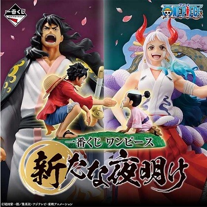 ワンピース一番くじプライズフィギュアまとめ売り