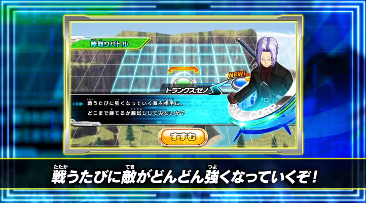 Sdbh Bm2弾 新エイジ 陣取りバトル 詳細 公開 6 12更新 遊戯王 ドラゴンボール通販予約情報局
