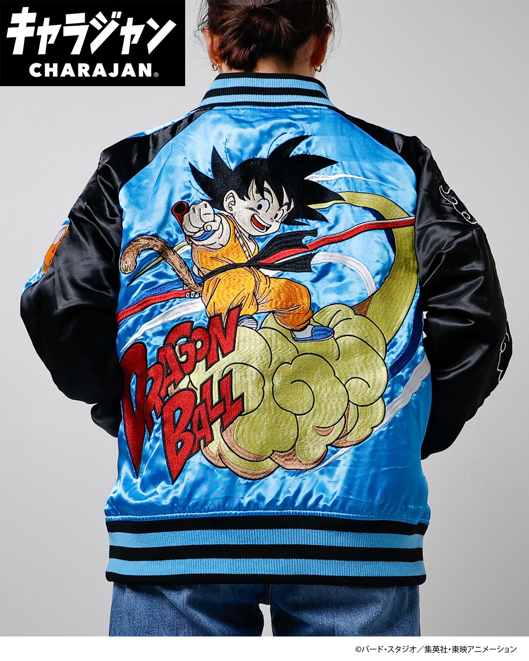 ドラゴンボール スカジャン 新柄3種：ゴジータ／セル／孫悟空 丸眞