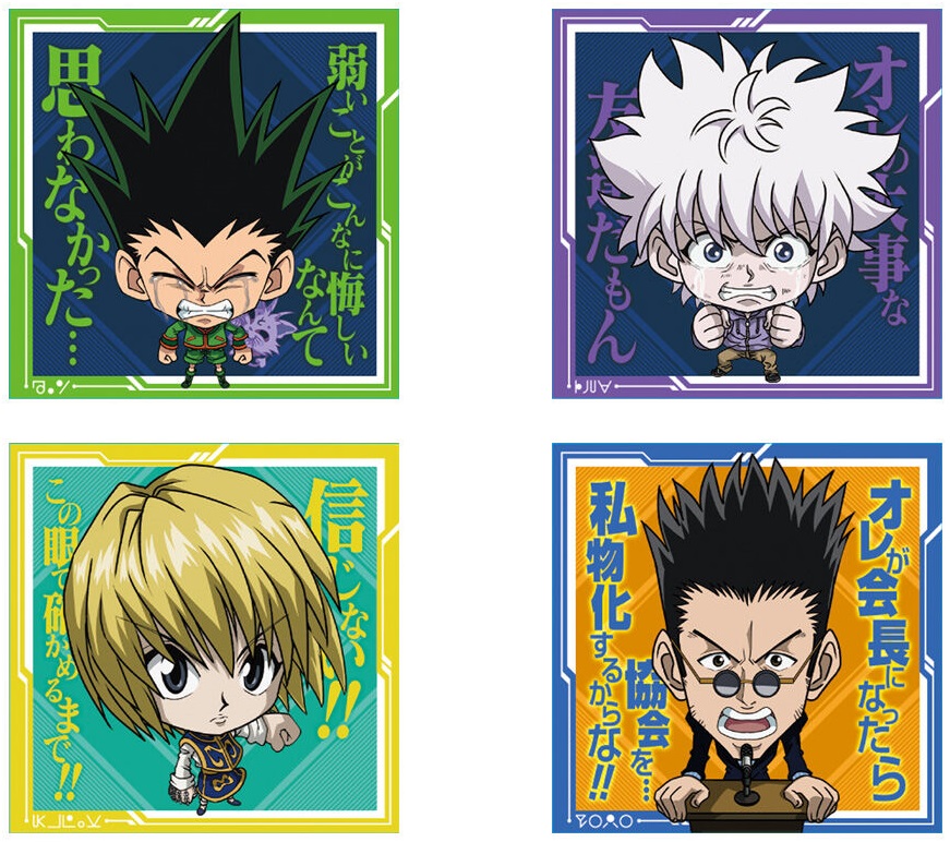 HUNTER×HUNTER　ウエハース　コンプ　全32種　シークレット　NRK HUNTER×HUNTER ウエハース コンプ 全32種 シークレット NRK