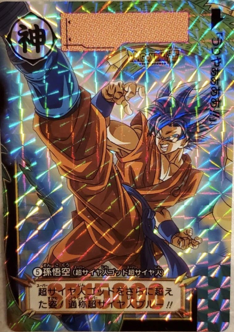 ドラゴンボール カードダス リミックス Vol.1【6種の新規描き ドラゴンボール カードダス リミックス Vol.1【6種の新規描き