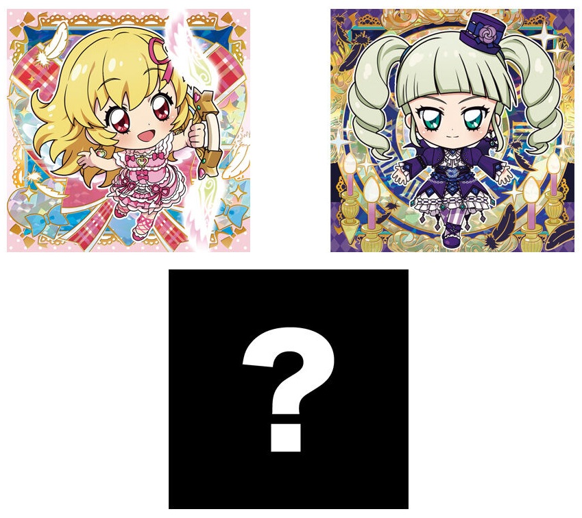 アイカツ！ シールウエハース 全32種 シール画像【シークレット画像 再