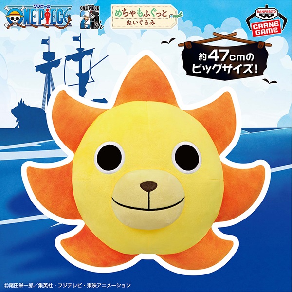 【7月7日最新プライズフィギュア】【14点】ワンピース ドラゴンボール 2024年7月プライズフィギュア 入荷予定日リスト【ドラゴンボール