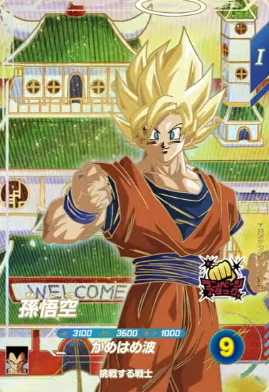 ドラゴンボールスーパーダイバーズ 6弾『VSヒストリー／あの世の戦士