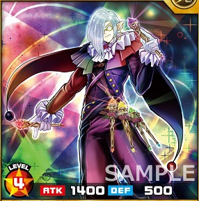 遊戯王ラッシュデュエルイマジナリーアクターソードダンサー