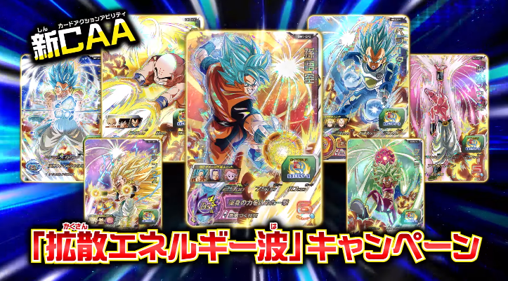 【美品】カードダス　ドラゴンボール　No45 超ド級エネルギー弾！！！ ドラゴンボール 光弾生成 No.45 孫悟空 超ド級エネルギー弾