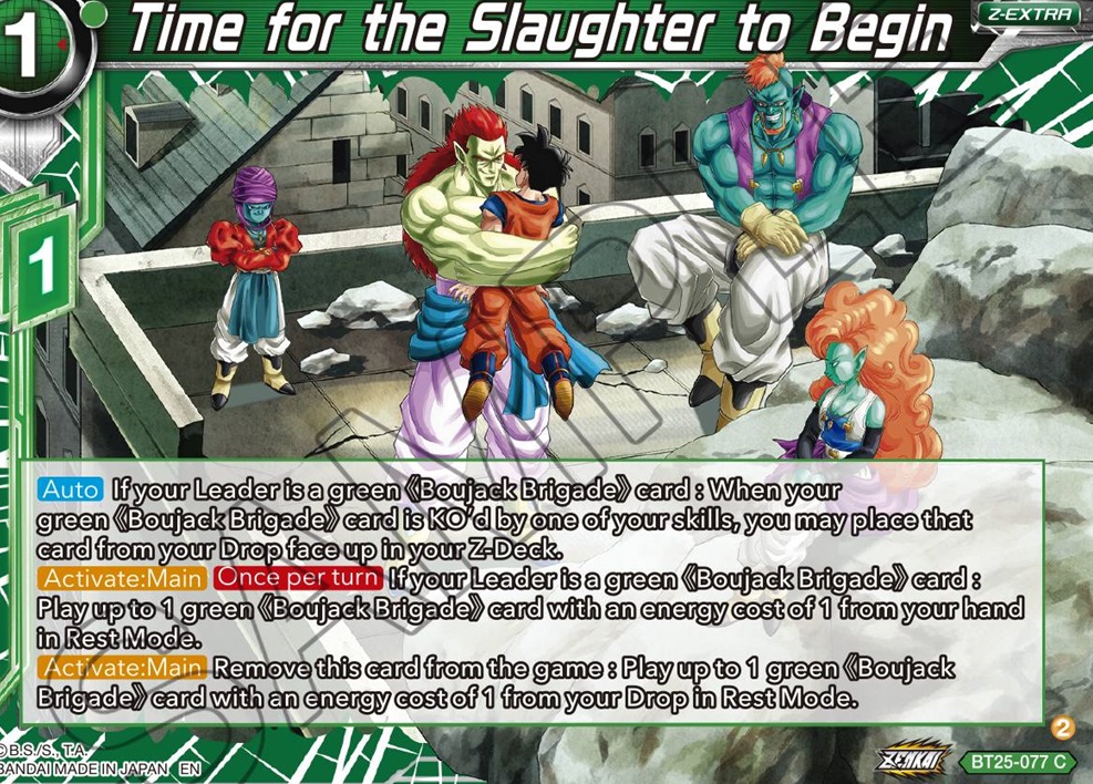 ドラゴンボール超カードゲーム ZENKAI LEGEND OF THE DRAGON ドラゴンボール超カードゲーム ZENKAI LEGEND OF THE DRAGON