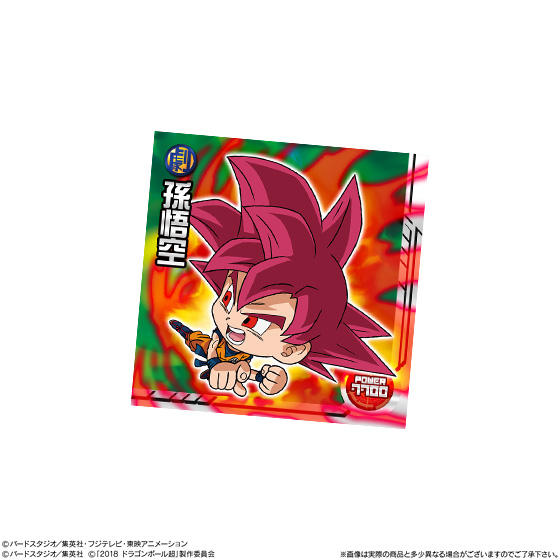 ドラゴンボール『超戦士シールウエハースZ 最強のサイヤ人 ドラゴンボール『超戦士シールウエハースZ 最強のサイヤ人