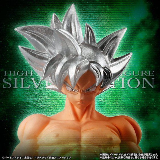 予約受付開始 HG ドラゴンボール超『シルバーエディション