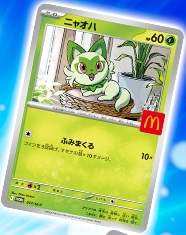 マクドナルド　ハッピーセット限定　ポケモンカード8パック（1パックのみ開封済） ハッピーセット「ポケモン」8月8日発売、ピカチュウなどおもちゃ