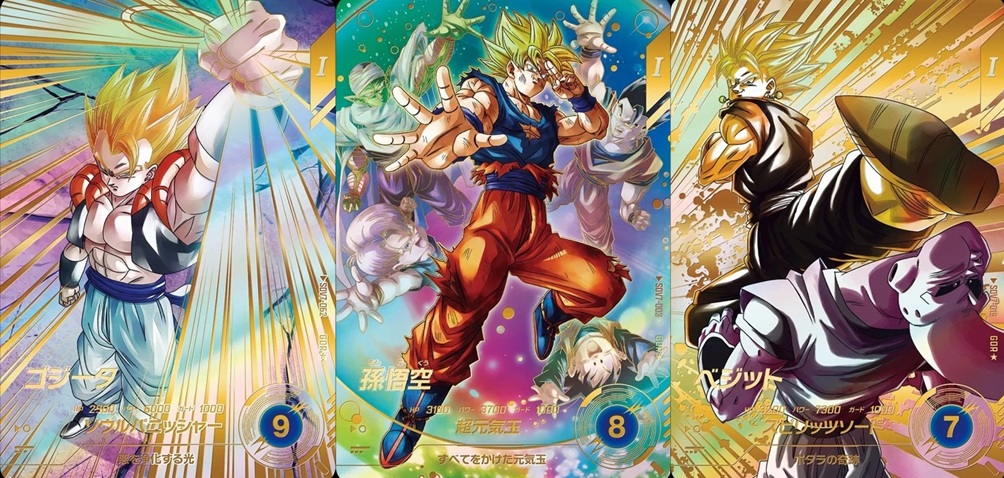 ドラゴンボールスーパーダイバーズ 7弾 ゴジータ パラレル