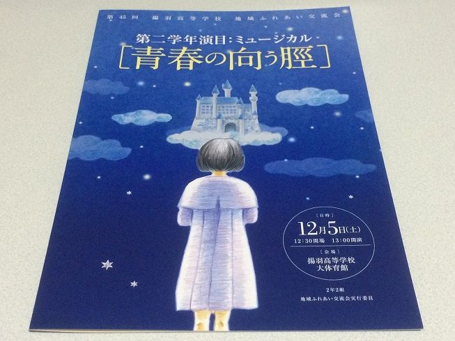 心が叫びたがってるんだ 感想 遊戯王 ドラゴンボール通販予約情報局