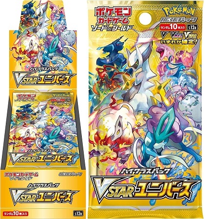 ポケモンカード　VSTARユニバース　初回販売分　1BOX　シュリンク付き