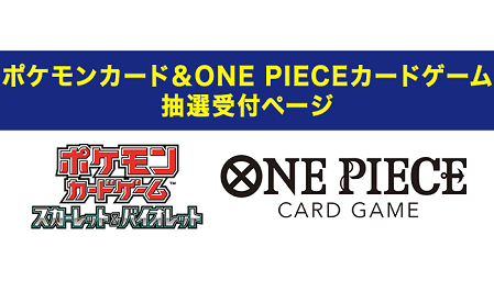 151 レイジング 新時代 セット ポケモン ワンピース