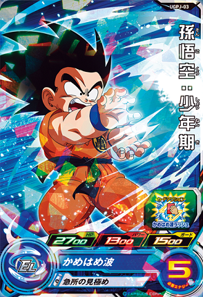 ドラゴンボールヒーローズまとめ売り アバター UR 2025年最新】ドラゴンボールヒーローズ まとめ売りの人気