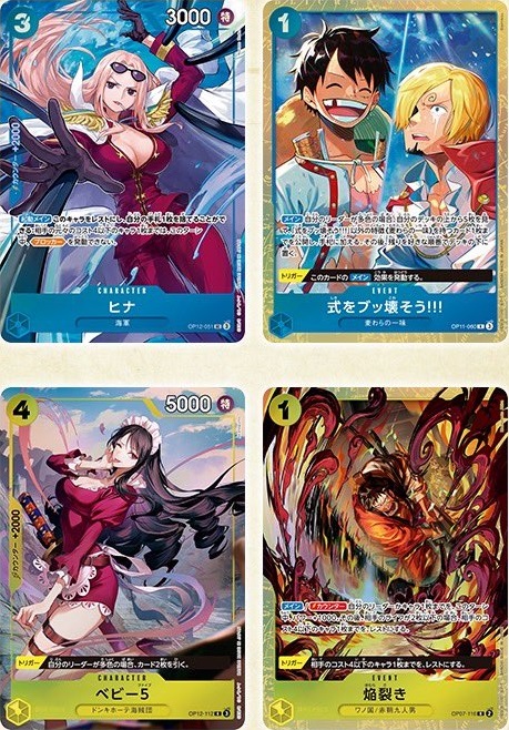ワンピカード チャンピオンシップ25-26 Season2 会場物販