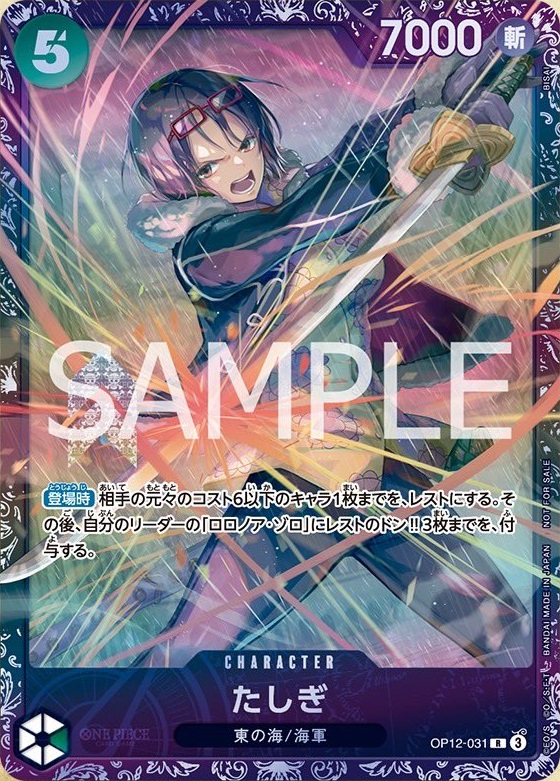 ジャック：フラッグシップバトル 2024年10月 ベスト8記念品 SR 優勝/… 3970a9a8-s.png