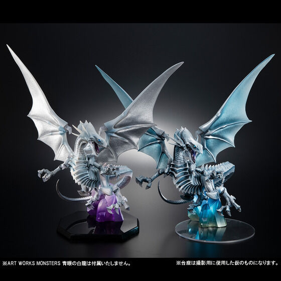 アートワークスモンスターズ 青眼の白龍~Holographic Edition | www