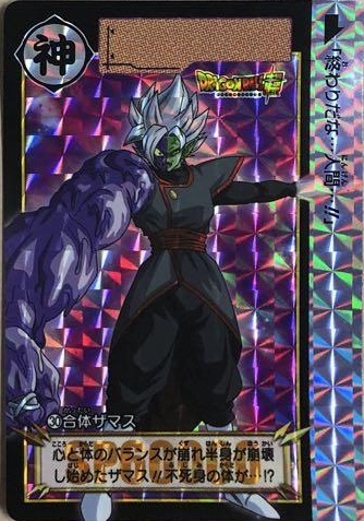 ドラゴンボール カードダス リミックス Vol.5【6種の新規描き