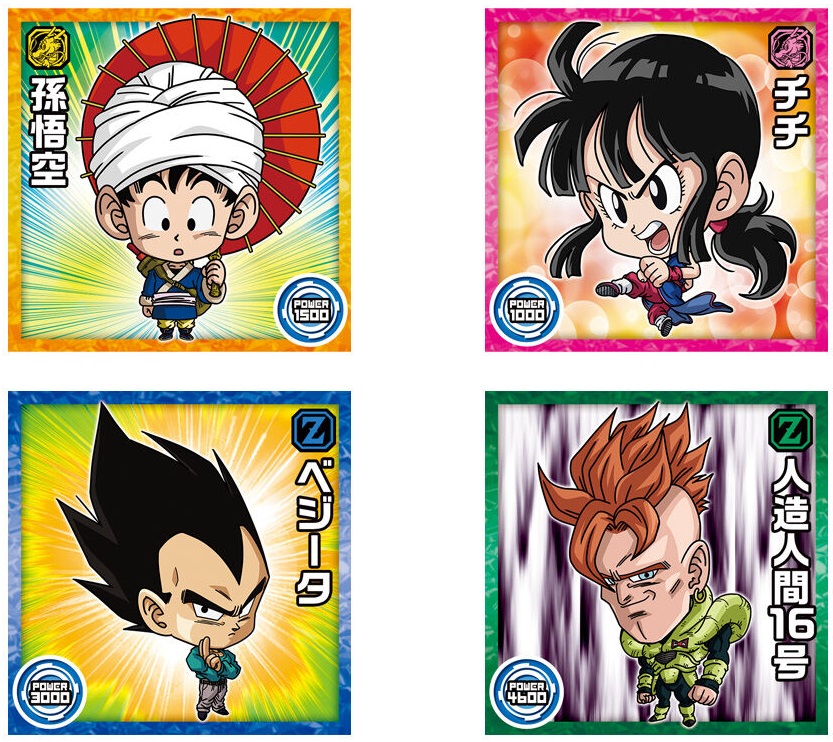 ドラゴンボール 超戦士シールウエハース超 勝利への執念 全31種 ドラゴンボール 超戦士シールウエハース超 勝利への執念 全31種