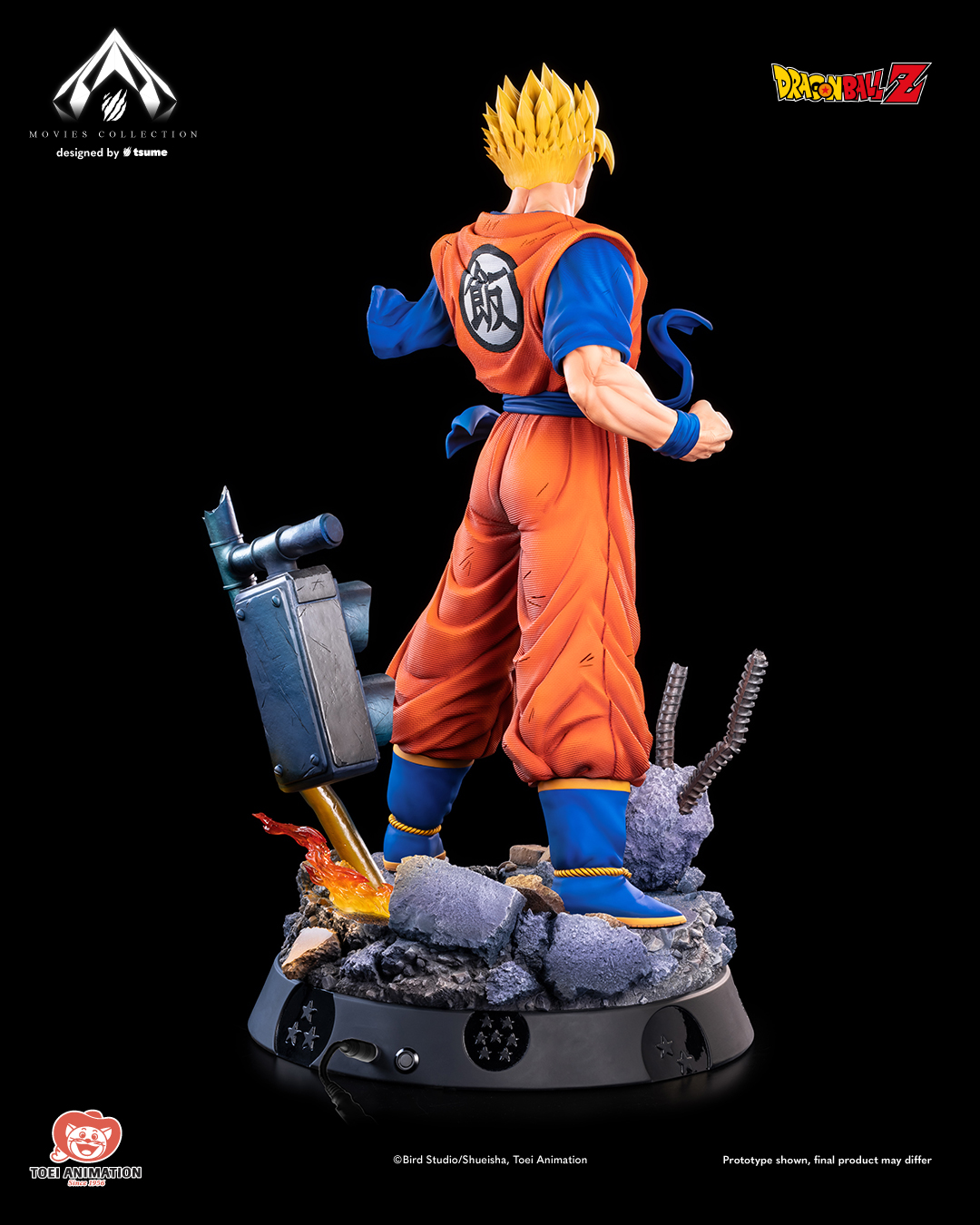 ドラゴンボールZ 孫悟飯 未来 MOVIES COLLECTION 1/4スケール ドラゴンボールZ 孫悟飯 未来 MOVIES COLLECTION 1/4スケール