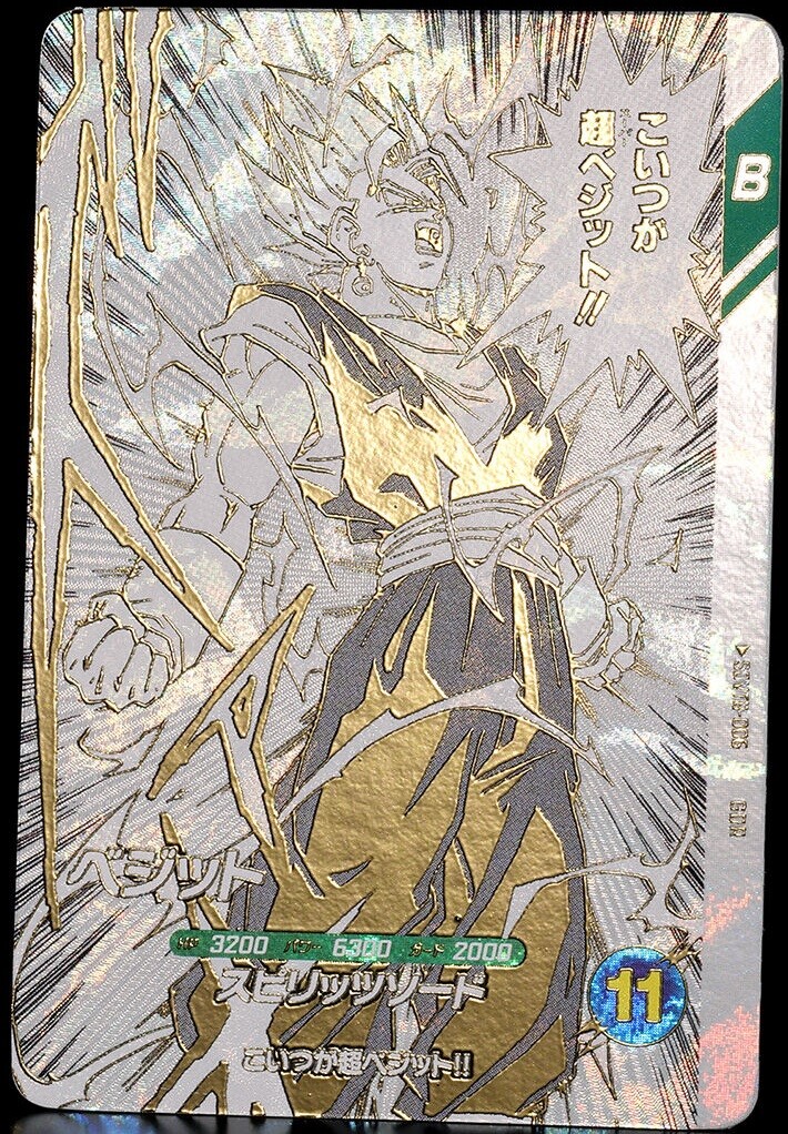 ドラゴンボールスーパーダイバーズ 9ポケットバインダーセット