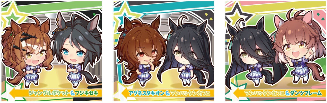 イタジャガ 劇場版 ウマ娘 プリティーダービー 新時代の扉 全21種