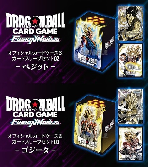 DBFW オフィシャルカードケース&カードスリーブセット『02 DBFW オフィシャルカードケース&カードスリーブセット『02