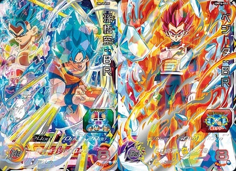 ドラゴンヒーローズ　台湾版優勝カード umt6-052 ベジータbr ドラゴンヒーローズ 台湾版優勝カード umt6-052 ベジータbr
