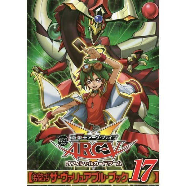 販売再開 再販 通販状況 遊戯王 ザ ヴァリュアブル ブック17 7 16更新 遊戯王 ドラゴンボール通販予約情報局 販売再開 再販 通販状況 遊戯王 ザ ヴァリュアブル ブック17 7 16更新 遊戯王 ドラゴンボール通販予約情報局