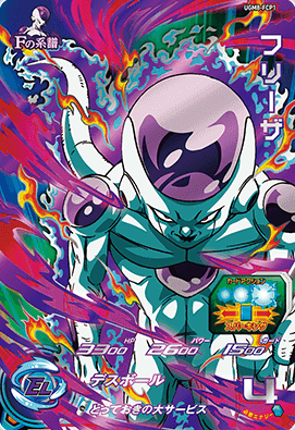 SDBH UGM8弾『ドラマティックアート(DA/パラレル仕様)』全6種の