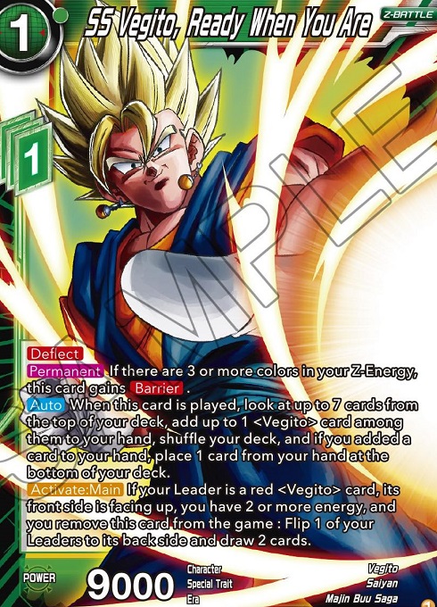 ドラゴンボールカードゲーム　5周年記念セット　プレミアムエディション　未開封 公式】ドラゴンボールカードゲーム 5周年記念セット プレミアム