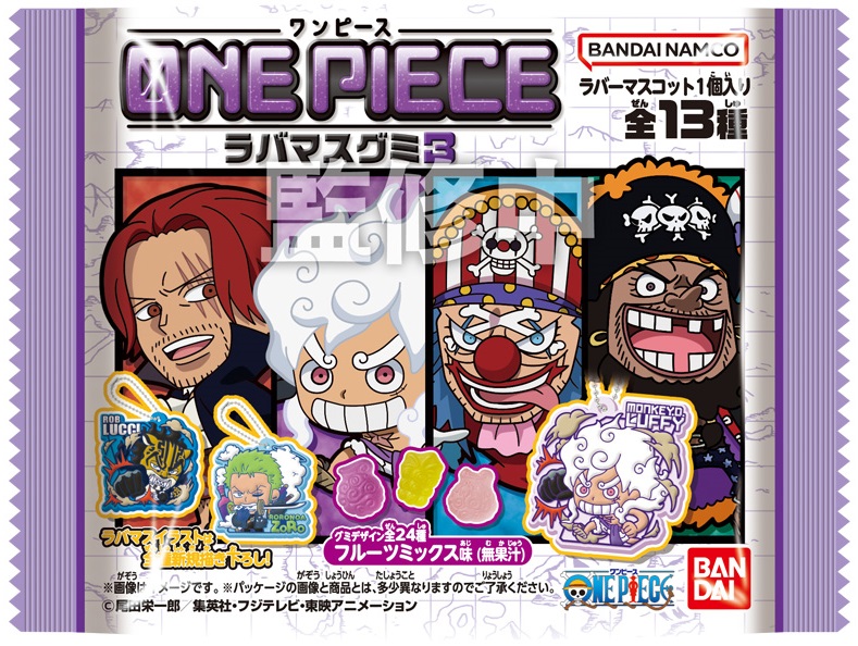 ONE PIECE - ONE PIECE ワンピース ラバマスグミ3　フルコンプ　グミ２つ付き ワンピース ラバマスグミ3｜発売日：2025年2月17日｜バンダイ