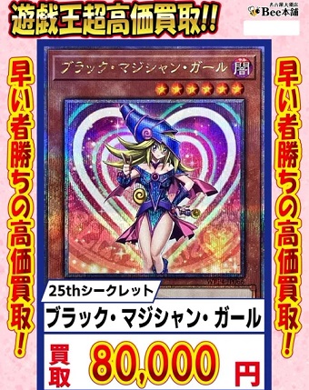 WORLD PREMIERE PACK 2023 発売7日目の販売・買取相場 (前回との価格