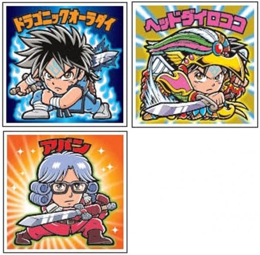 ドラゴンクエスト ダイの大冒険マンチョコ 全24種 シール画像 判明 ビックリマン ドラクエ 10 31更新 遊戯王 ドラゴンボール通販予約情報局 ドラゴンクエスト ダイの大冒険マンチョコ 全24種 シール画像 判明 ビックリマン ドラクエ 10 31更新 遊戯王 ドラゴンボール通販予約情報局