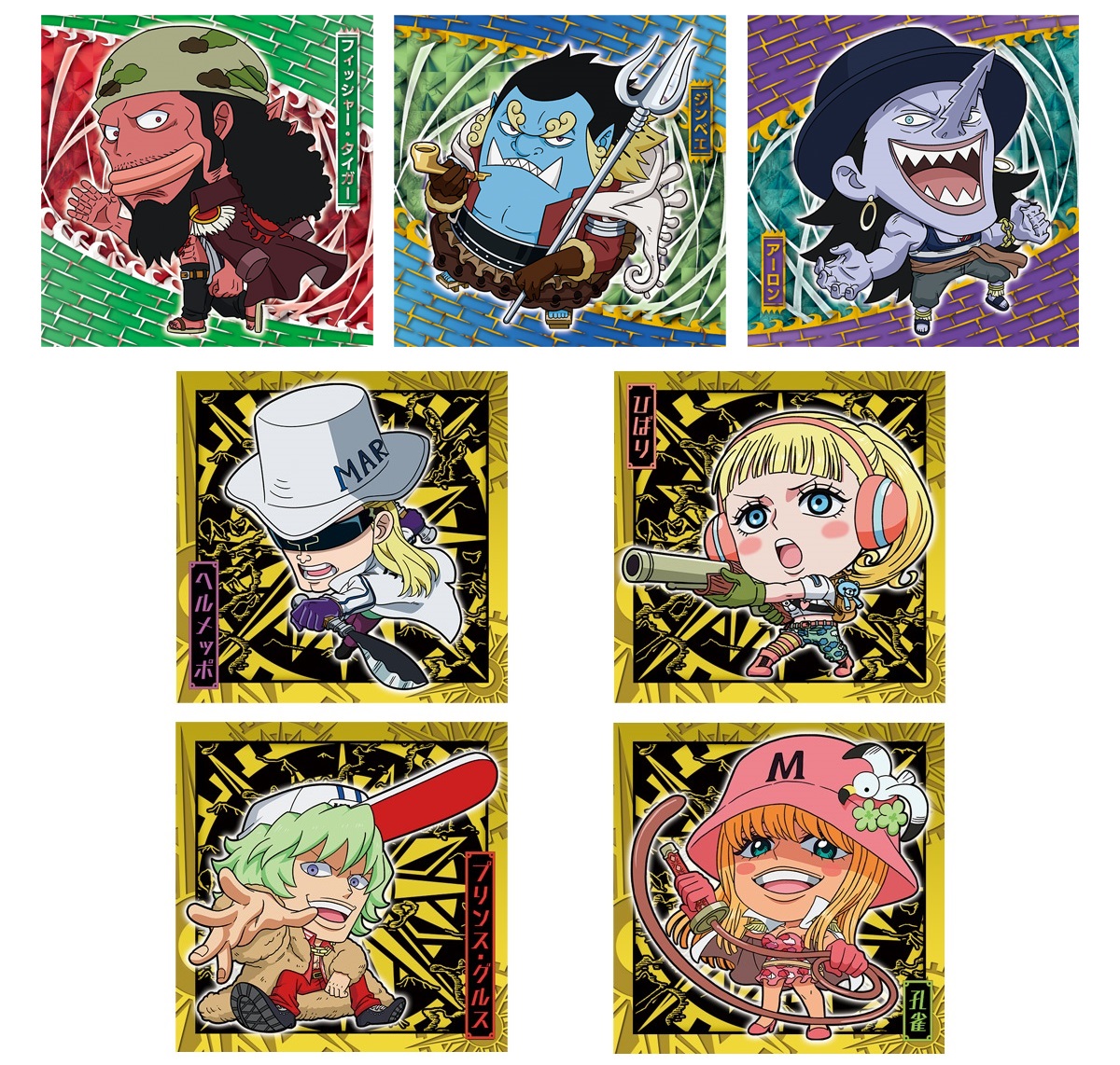 ワンピース大海賊シールウエハースLOG.10 全32種 シール画像