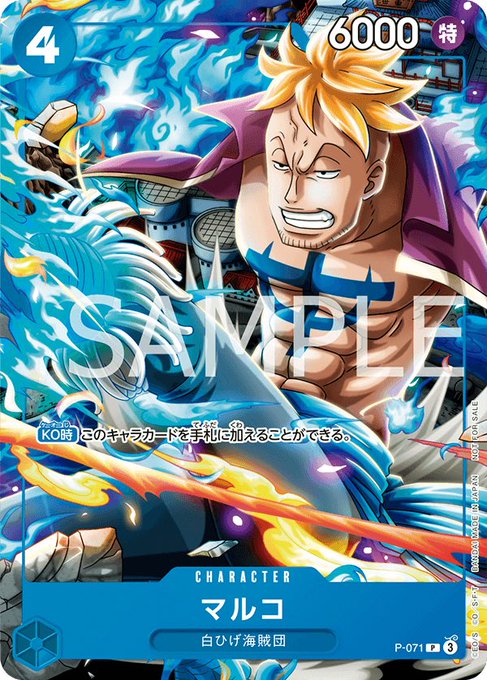少年ジャンプ編集部 on X: 