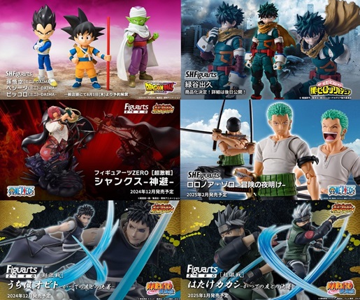 ドラゴンボールフィギュアーツZEROまとめベジータ，悟空、ピコロ
