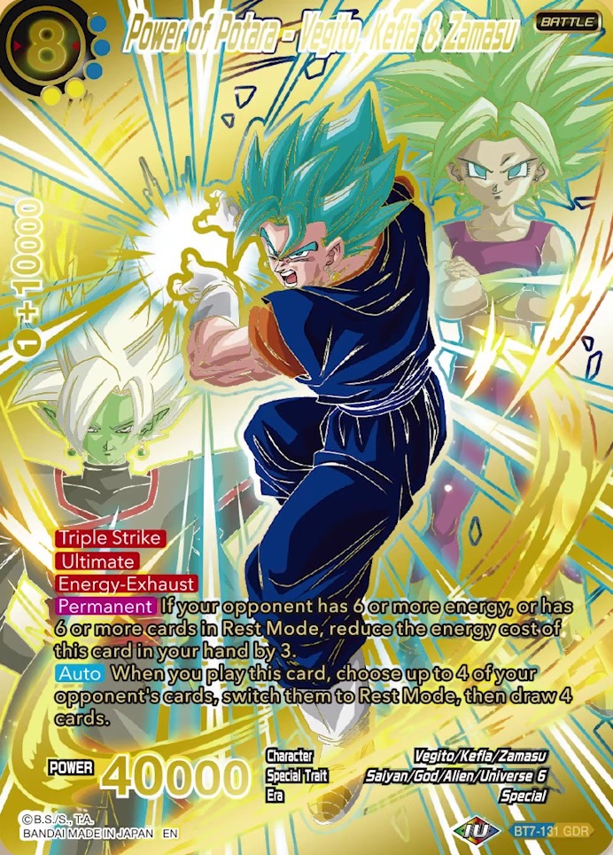 ドラゴンボール超カードゲーム マスターズ ULTRA-BOUT FEARSOME RIVALS