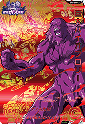 スーパードラゴンボールヒーローズ 7弾『キャンペーン(歴代ボス集結