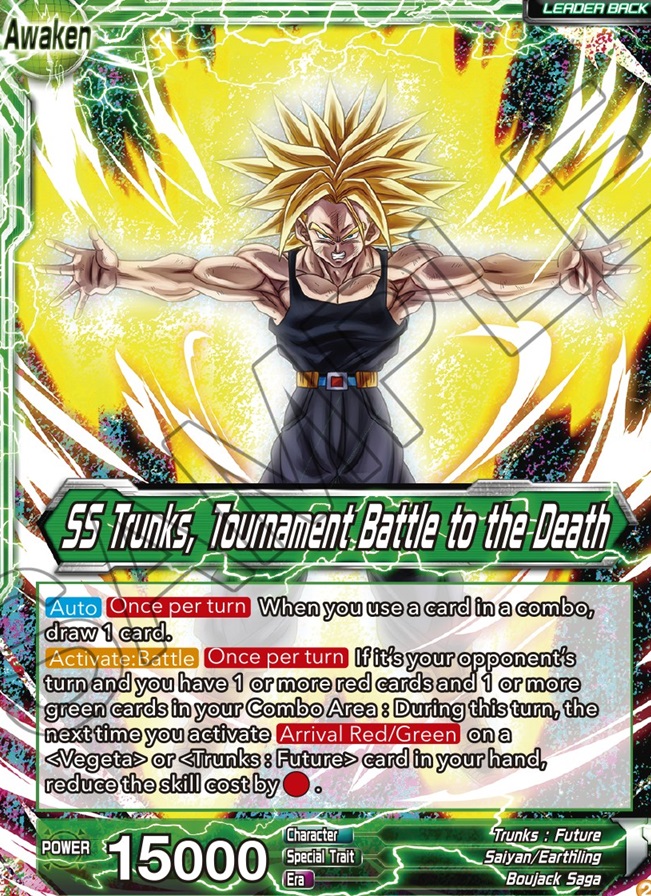 ドラゴンボール超カードゲーム ZENKAI LEGEND OF THE DRAGON ドラゴンボール超カードゲーム ZENKAI LEGEND OF THE DRAGON