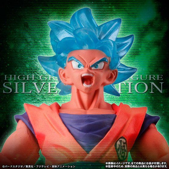 HG ドラゴンボール超 シルバーエディション 【限定セット】 Amazon.co.jp: バンダイ(BANDAI) HG ドラゴンボール シルバー