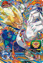 スーパードラゴンボールヒーローズ ユニバースミッション 2弾 キャンペーン ファイターズ カード内容 Sdbh Uvm2弾 Um2弾 4 26更新 遊戯王 ドラゴンボール通販予約情報局 スーパードラゴンボールヒーローズ ユニバースミッション 2弾 キャンペーン ファイターズ カード内容 Sdbh Uvm2弾 Um2弾 4 26更新 遊戯王 ドラゴンボール通販予約情報局
