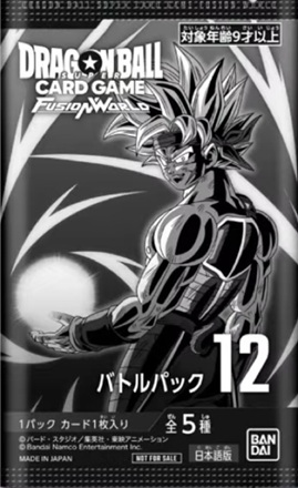 バトルパック12 カードリスト ドラゴンボールフュージョンワールド