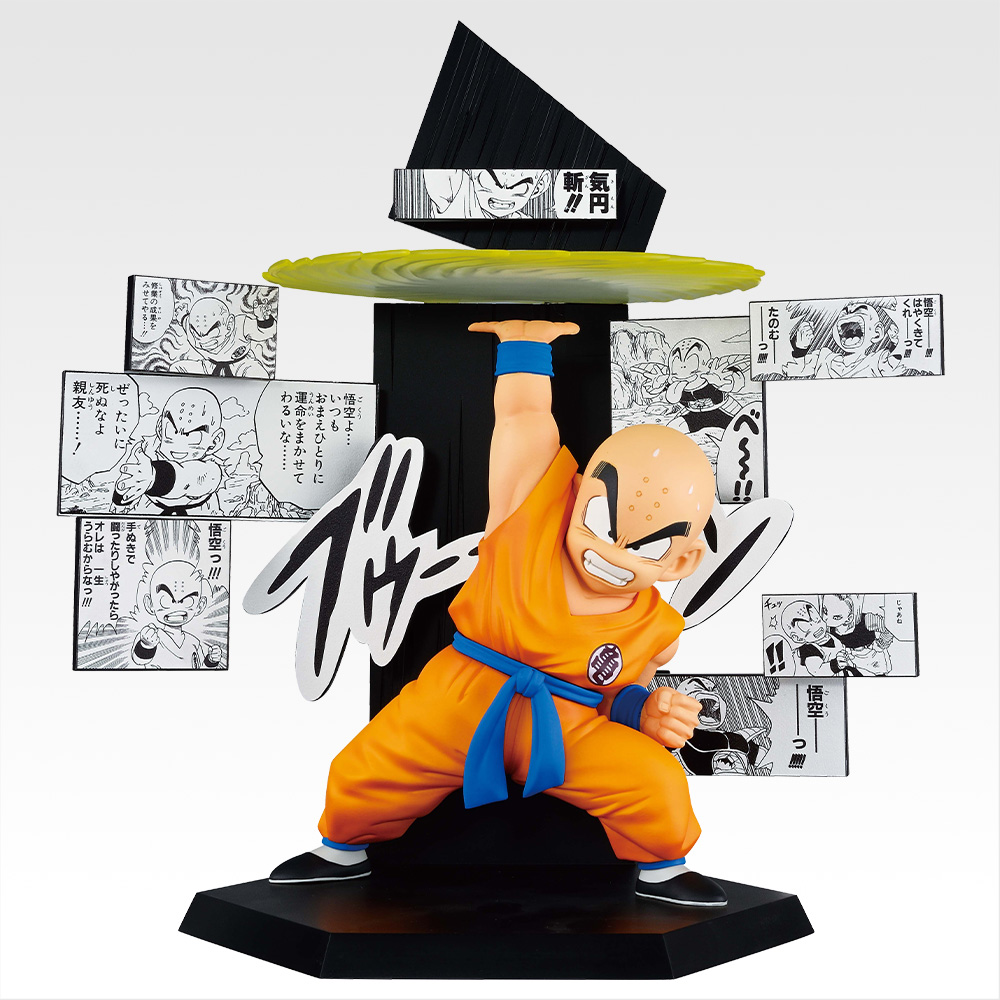 40th ドラゴンボール＆ワンピース☆オールスターズ Ⅰ Ⅱ Ⅲ 一番くじ DRAGON BALL 40th ～其之一～｜一番くじ倶楽部｜BANDAI