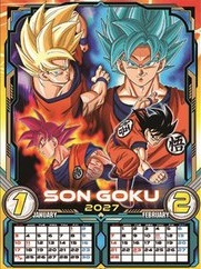 ドラゴンボール 2027年カレンダー 8月28日よりドラゴンボールストアに